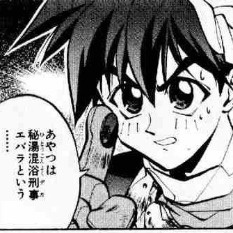 【漫画】「封神演義」を語りたい