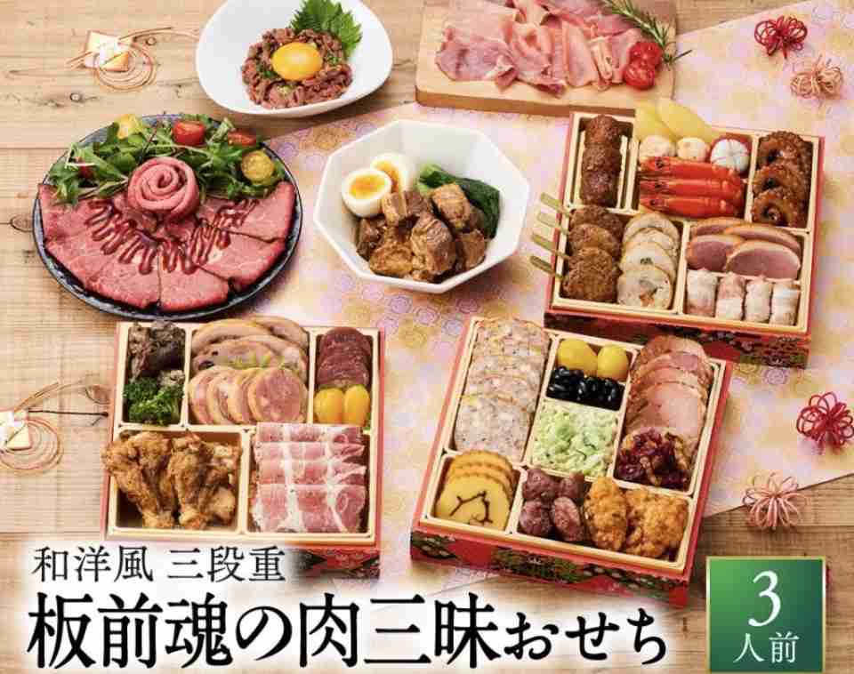 【気が早いけど】おせちどうする?【教えて】
