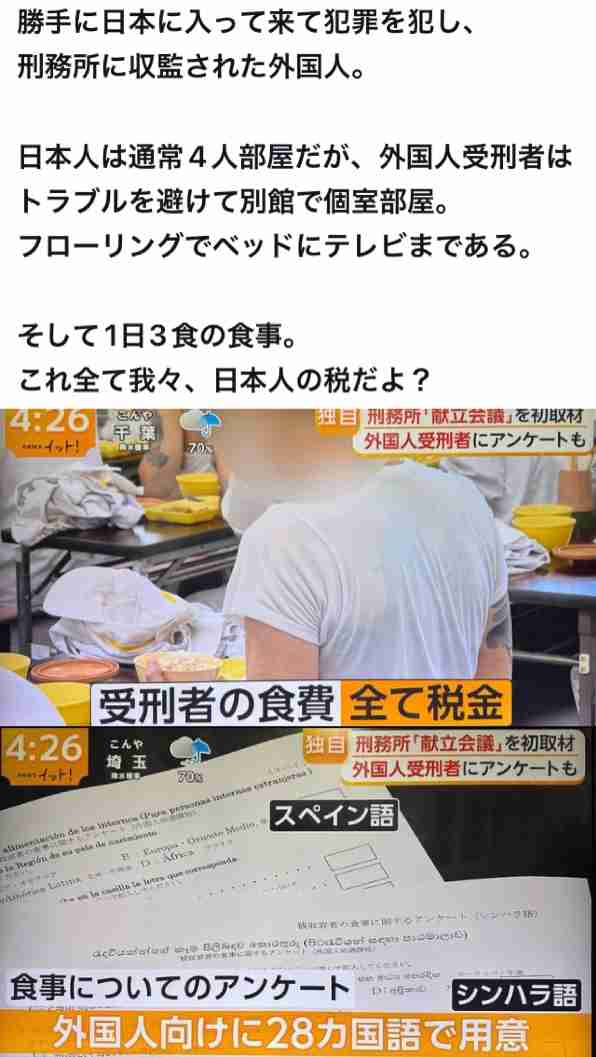 アメリカ栄養学会で「避けたほうがいい食べ物」を聞いて回ったら、ほぼ全員が同じ答えだった