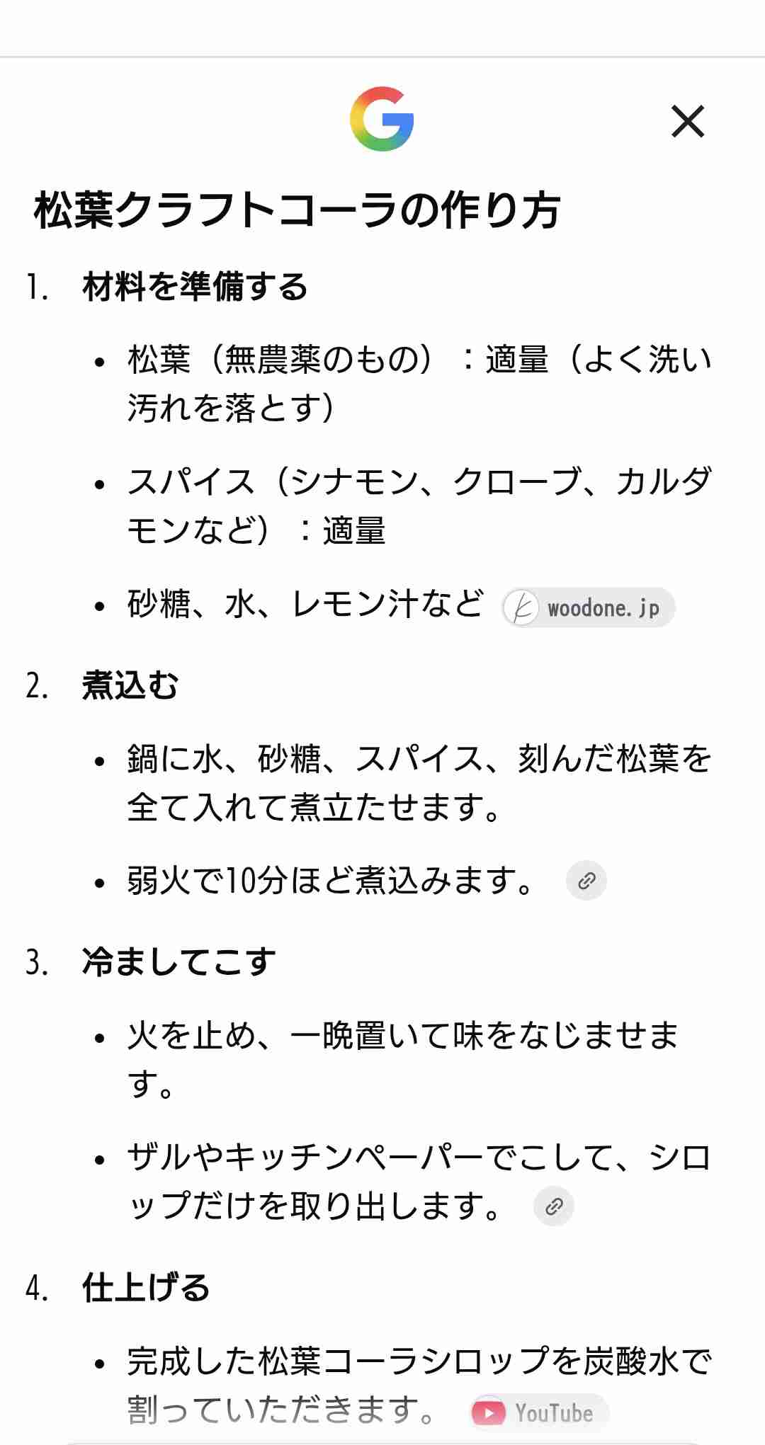 アメリカ栄養学会で「避けたほうがいい食べ物」を聞いて回ったら、ほぼ全員が同じ答えだった