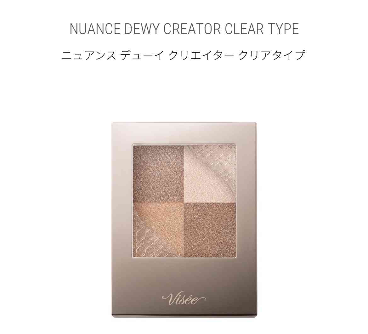 【コスメ】1番最近買ったドラコスは?