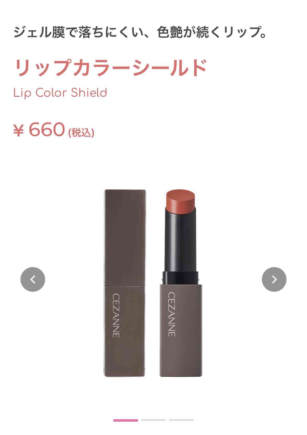 【コスメ】1番最近買ったドラコスは?