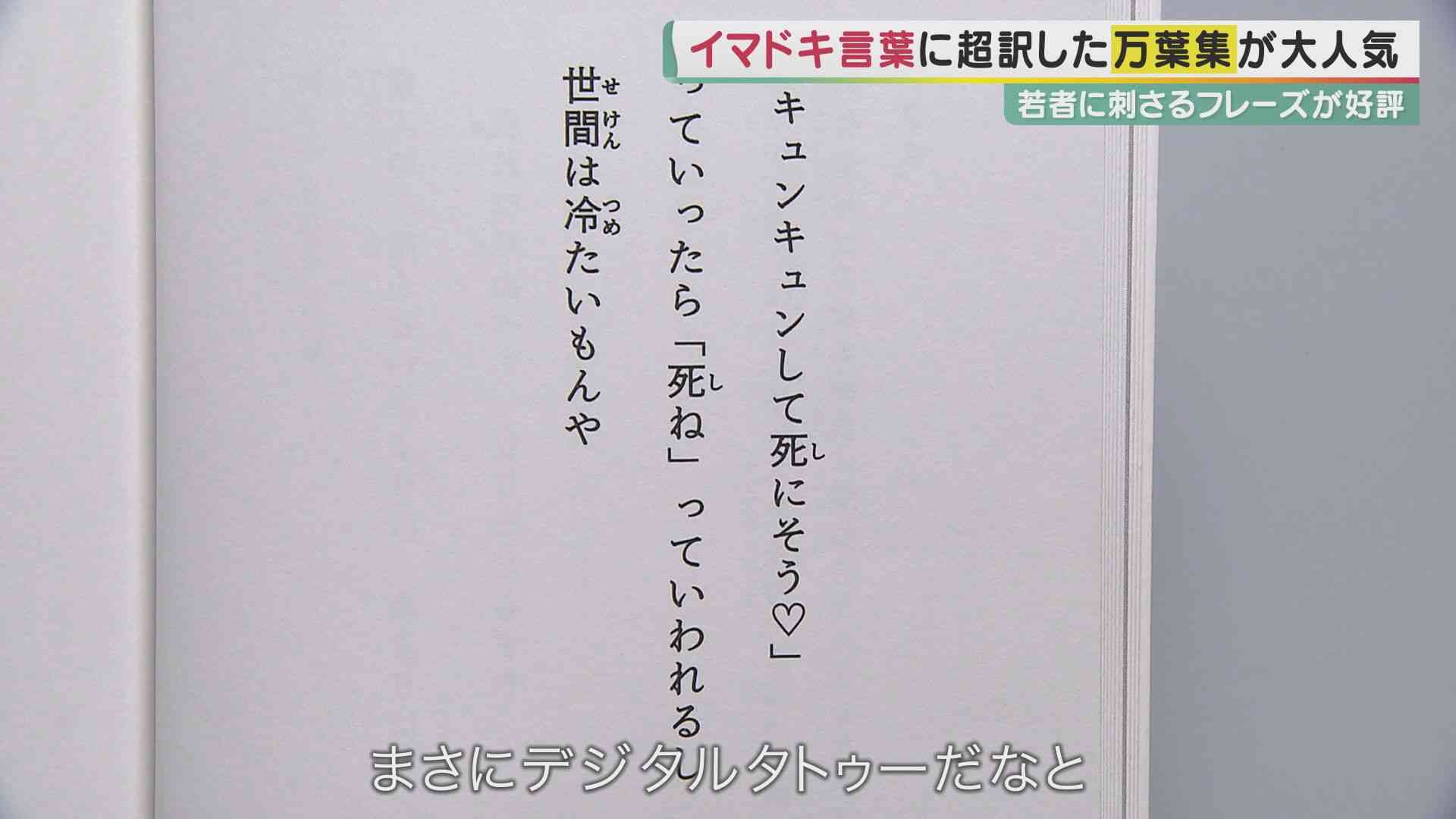 語彙の増やし方