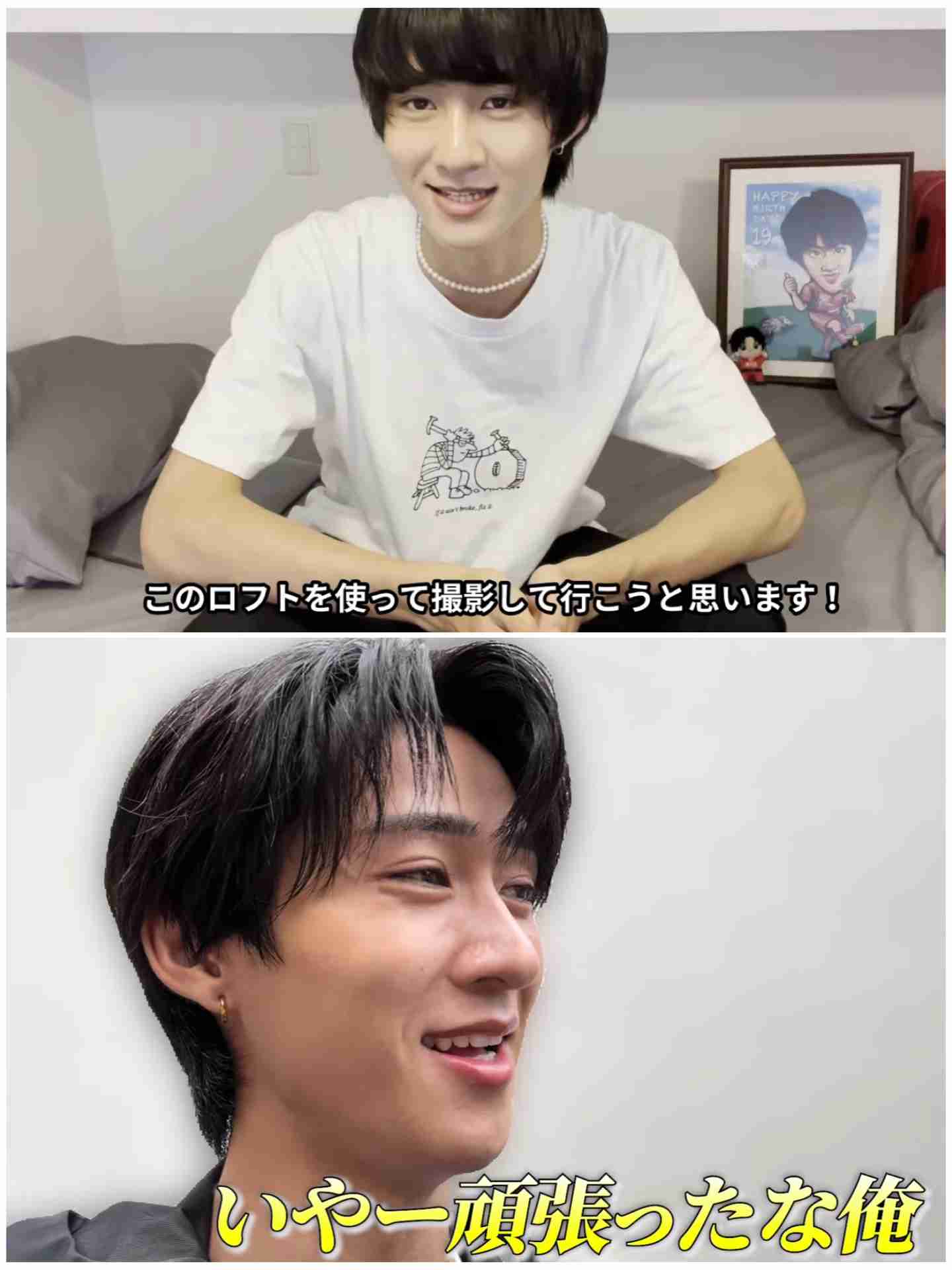 【M!LK】曽野舜太さんが好きな方Part6