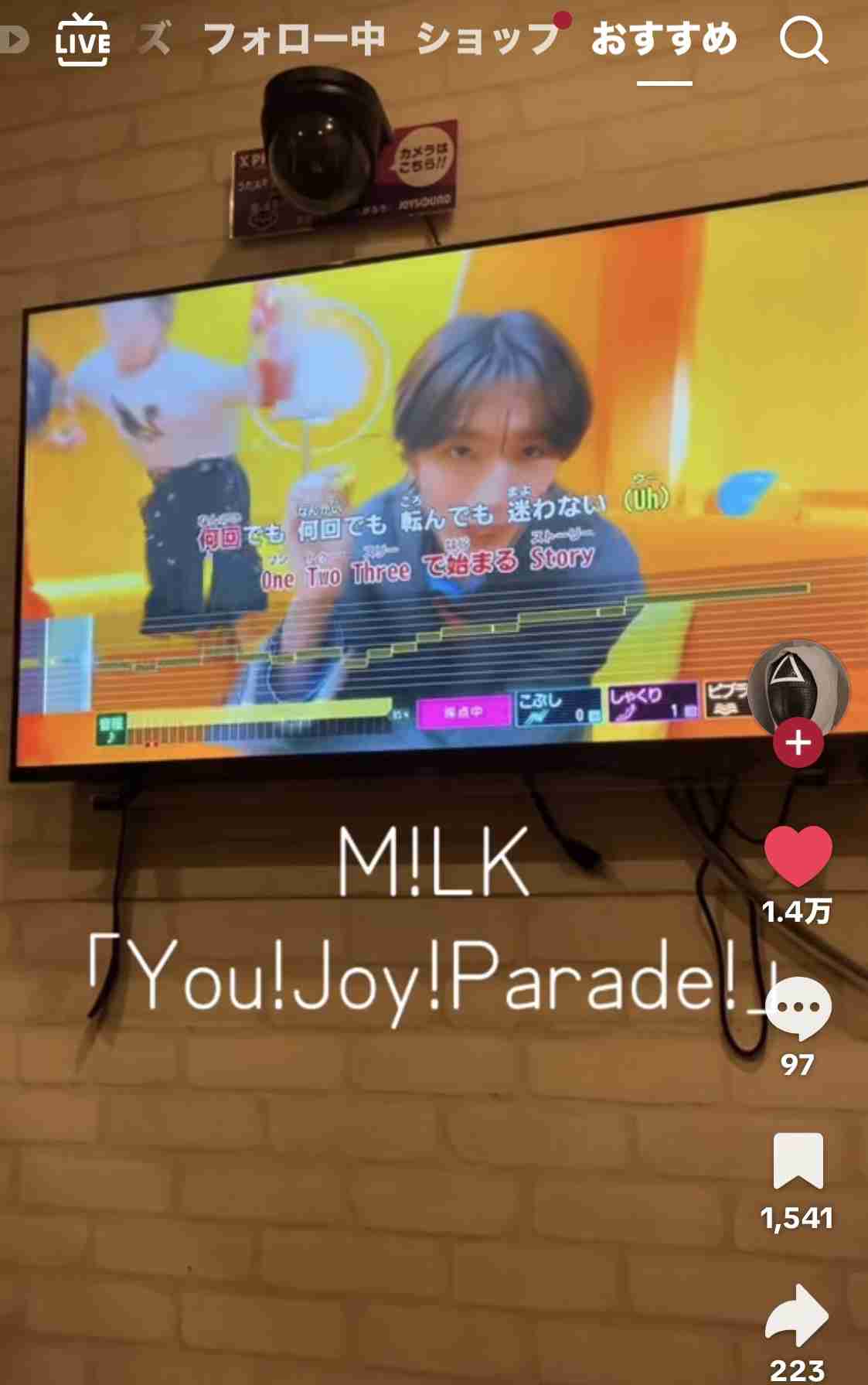 【M!LK】曽野舜太さんが好きな方Part6