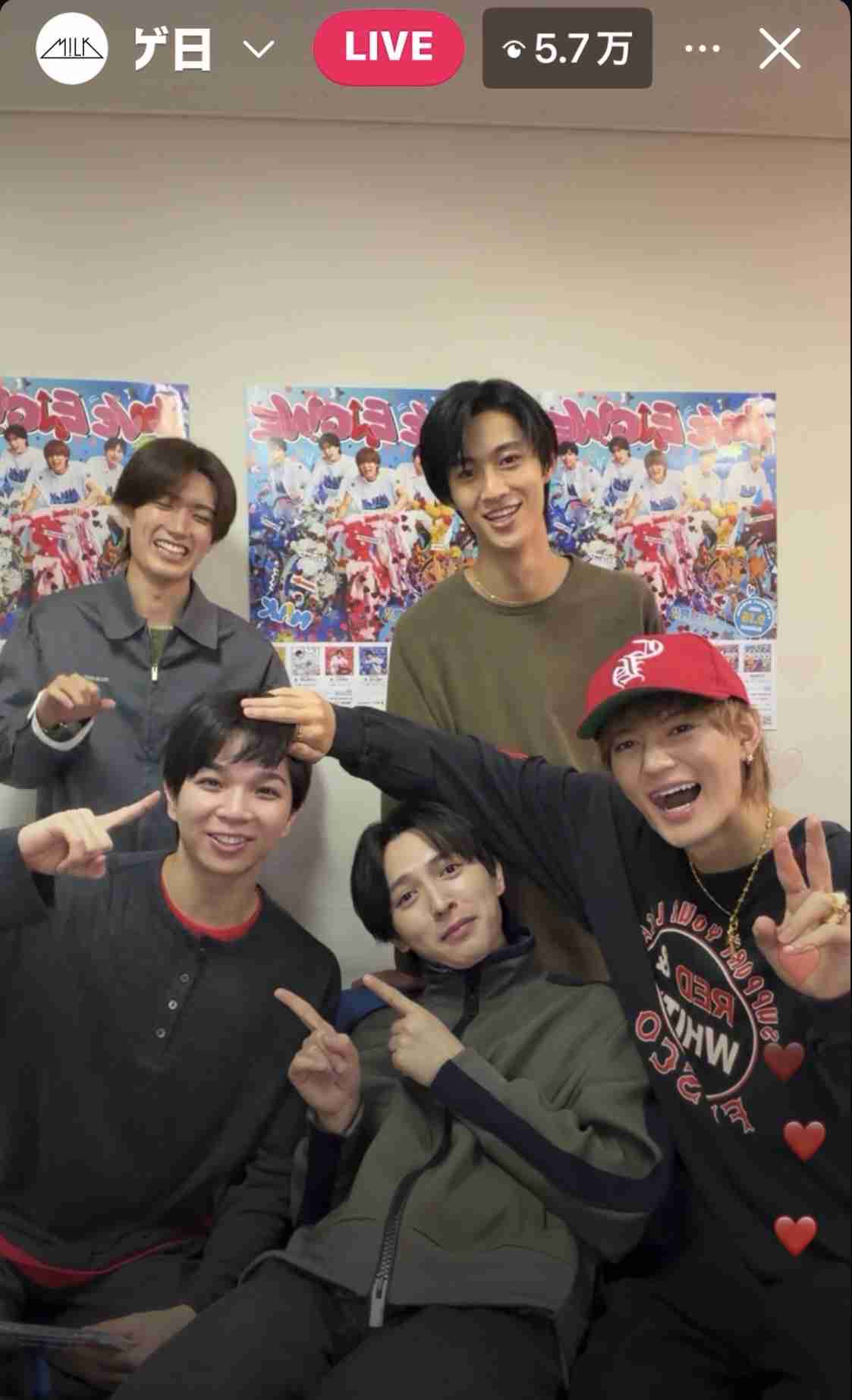 【M!LK】曽野舜太さんが好きな方Part6