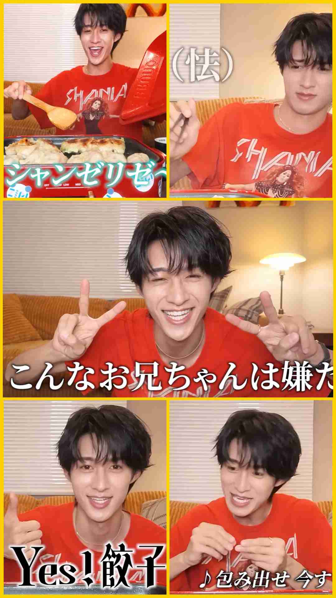 【M!LK】曽野舜太さんが好きな方Part6