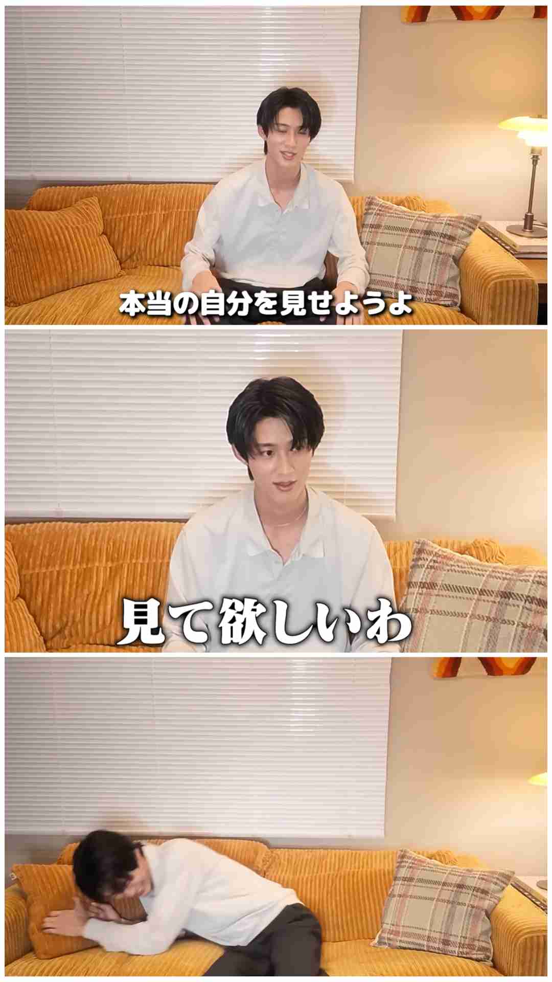 【M!LK】曽野舜太さんが好きな方Part6