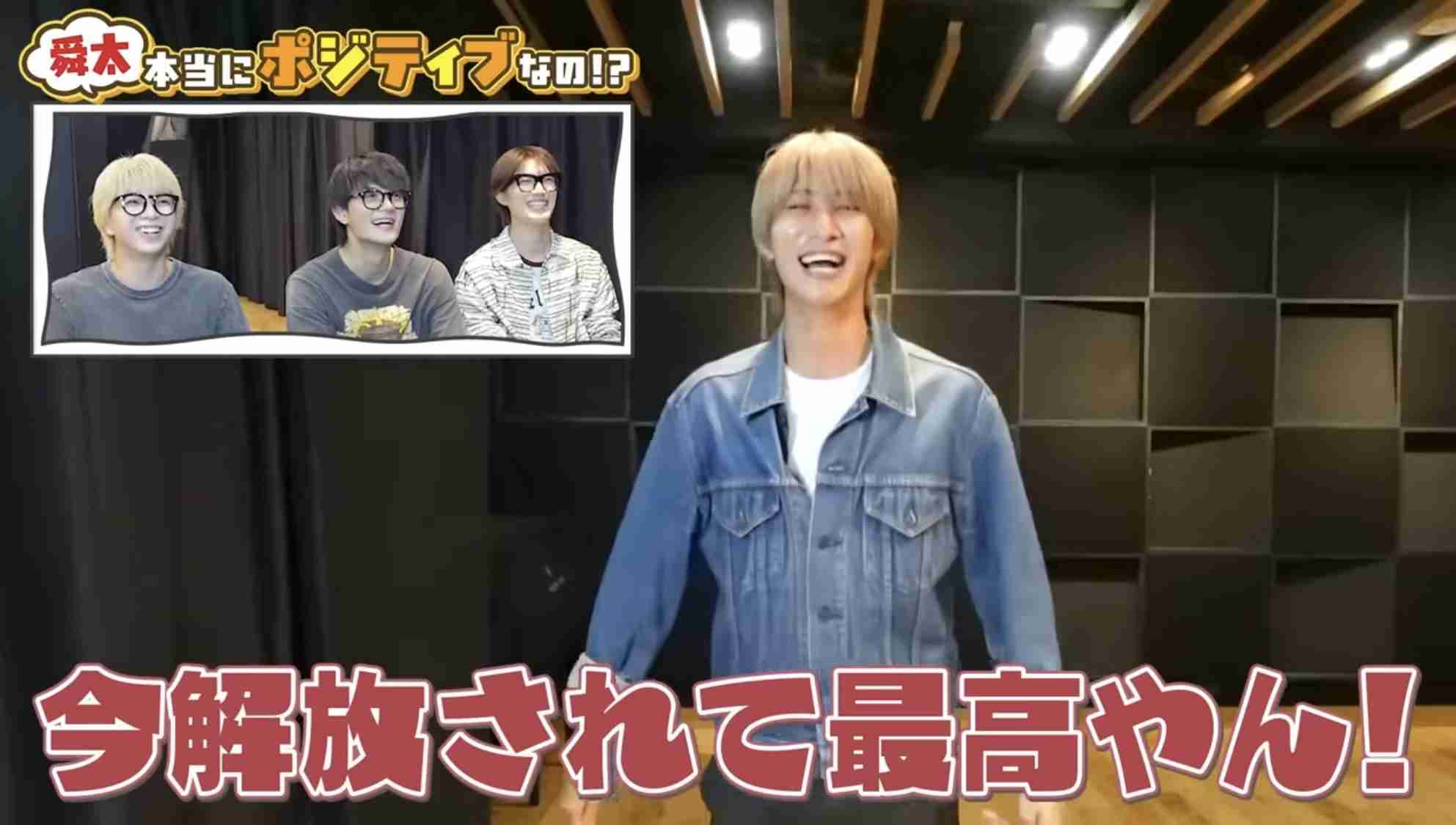 【M!LK】曽野舜太さんが好きな方Part6