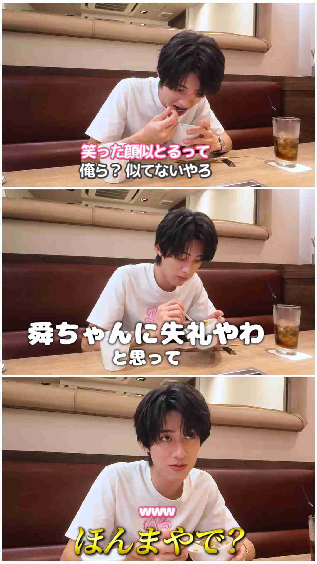 【M!LK】曽野舜太さんが好きな方Part6