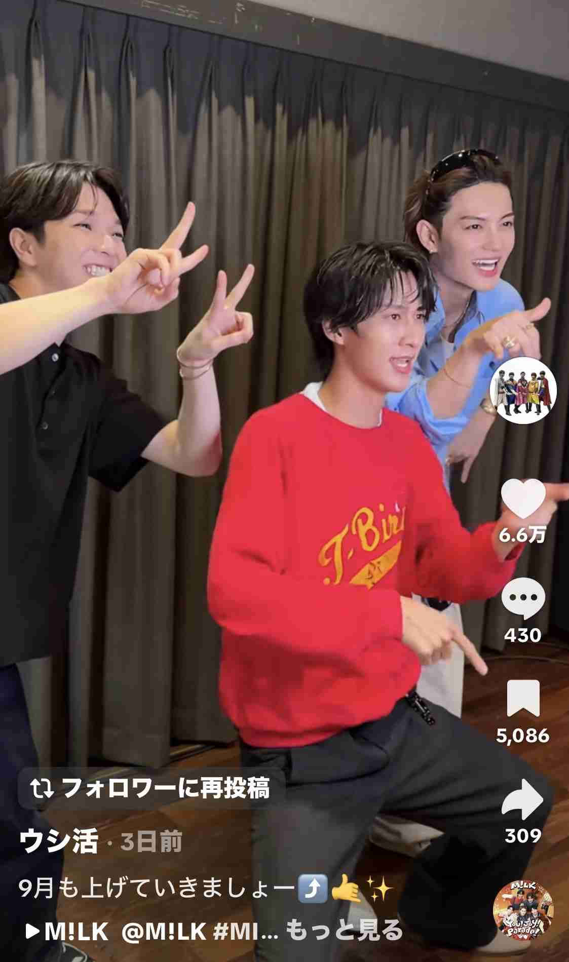 【M!LK】曽野舜太さんが好きな方Part6