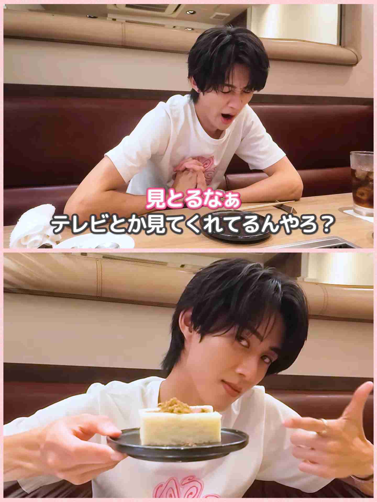 【M!LK】曽野舜太さんが好きな方Part6