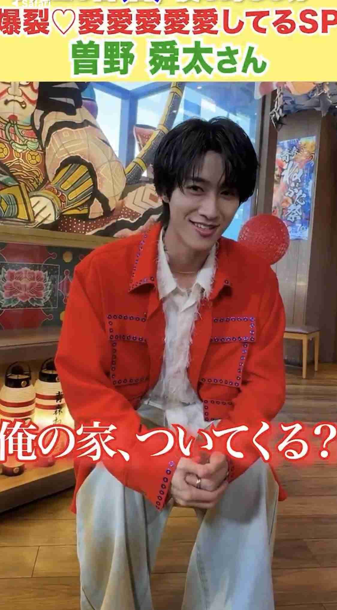【M!LK】曽野舜太さんが好きな方Part6