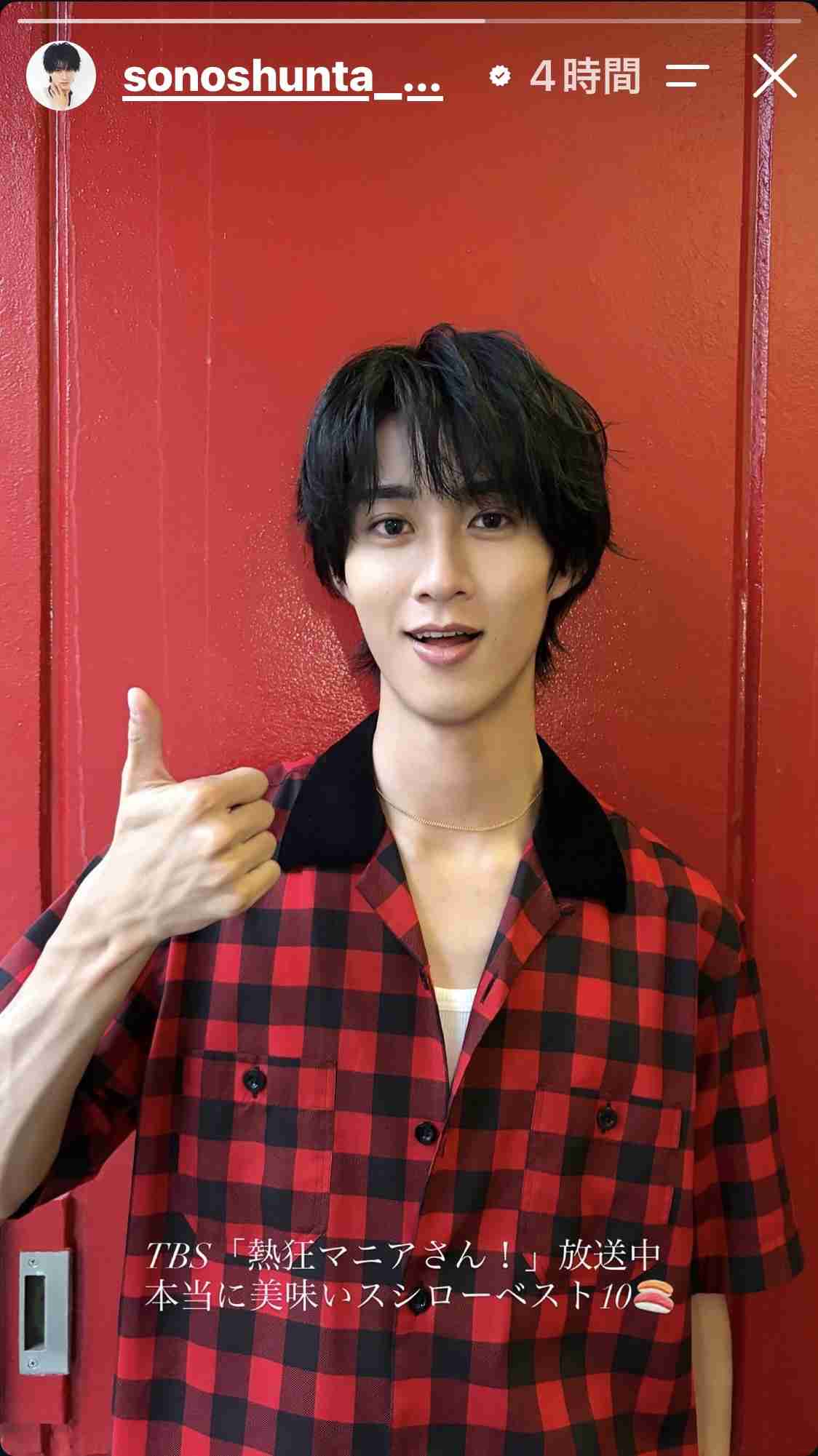 【M!LK】曽野舜太さんが好きな方Part6