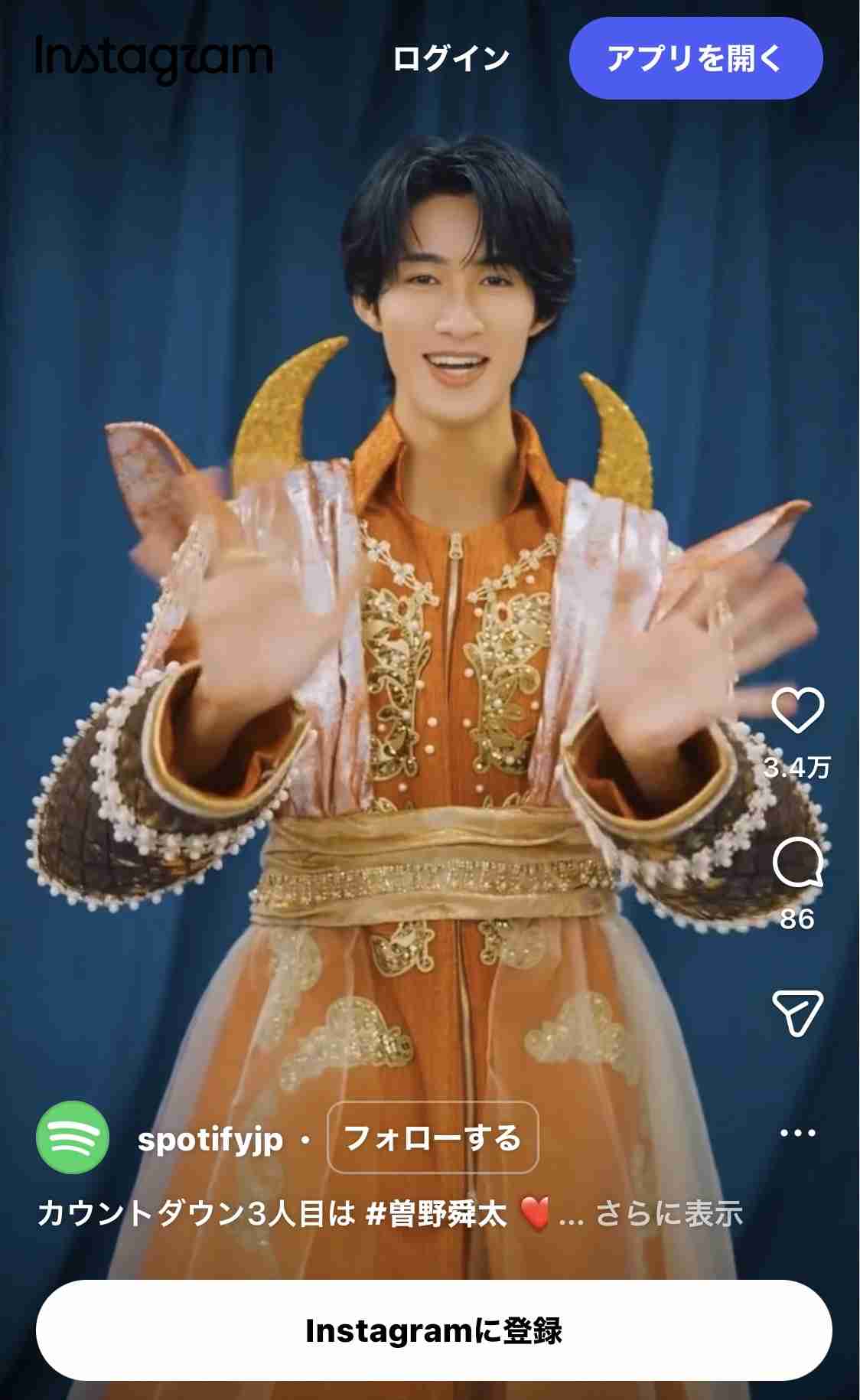 【M!LK】曽野舜太さんが好きな方Part6