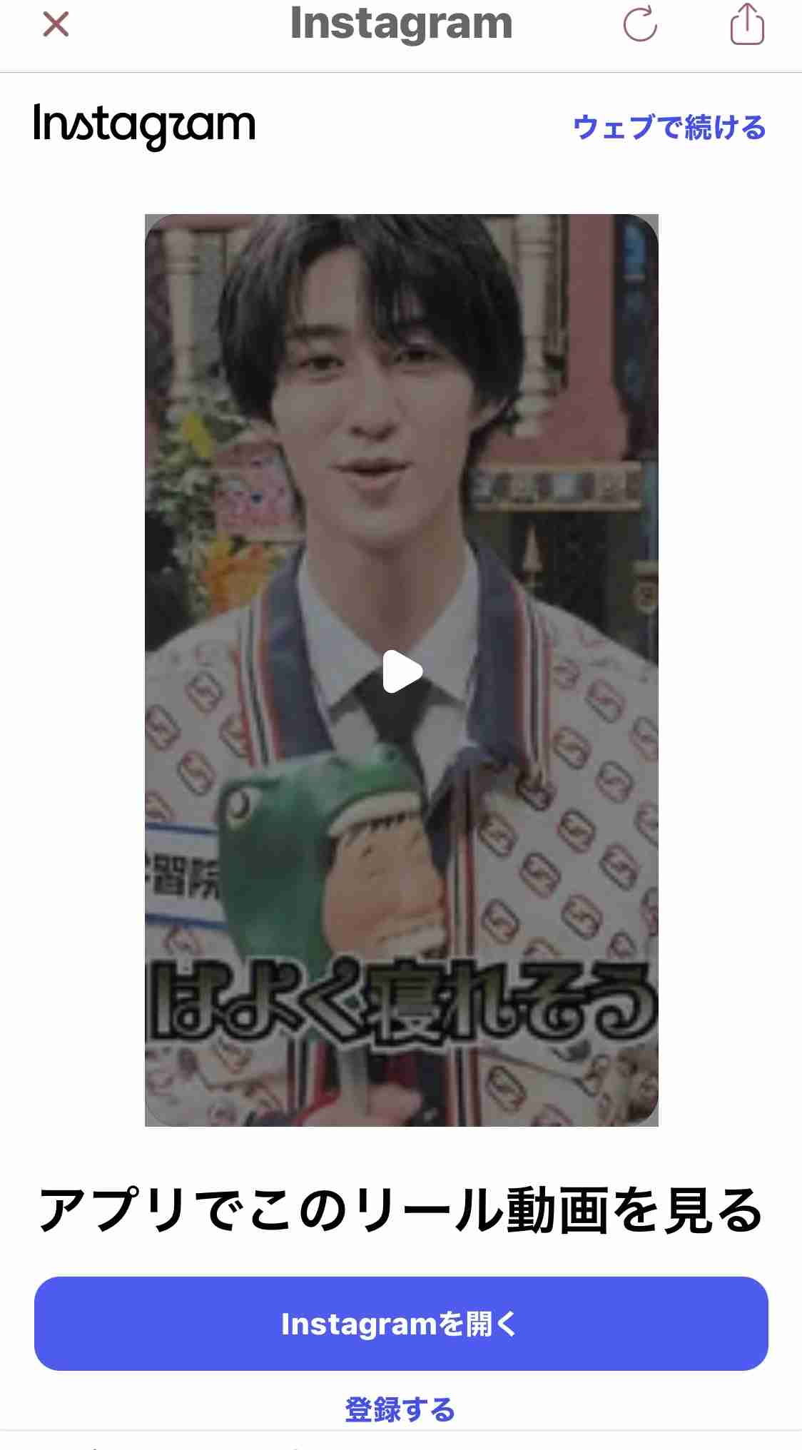 【M!LK】曽野舜太さんが好きな方Part6