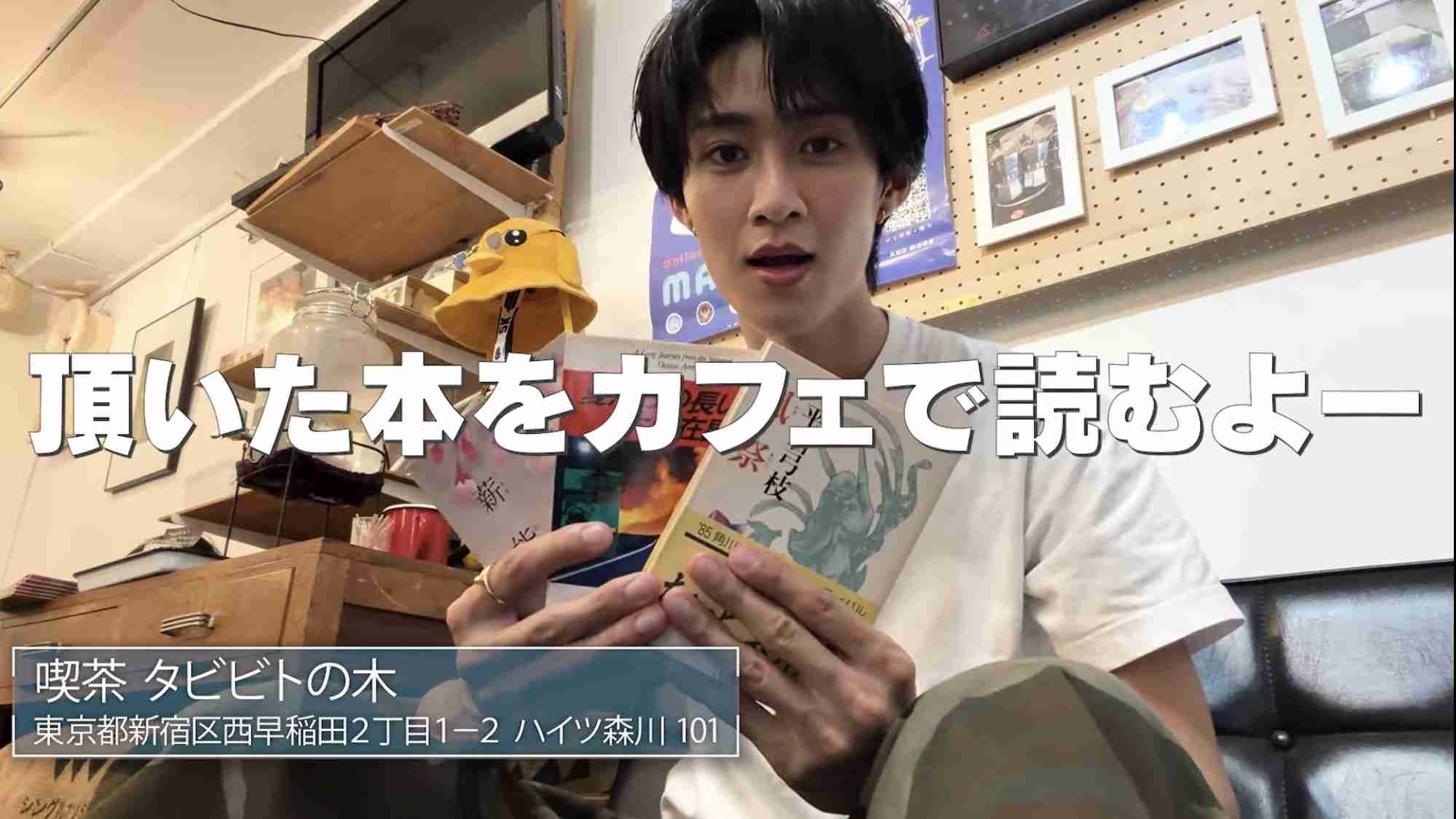 【M!LK】曽野舜太さんが好きな方Part6