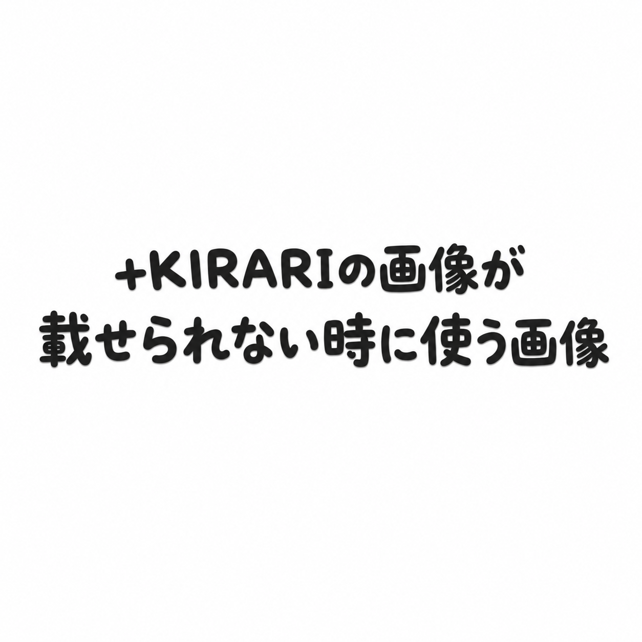 【M!LK】曽野舜太さんが好きな方Part6