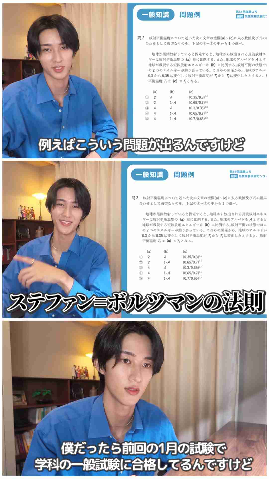 【M!LK】曽野舜太さんが好きな方Part6