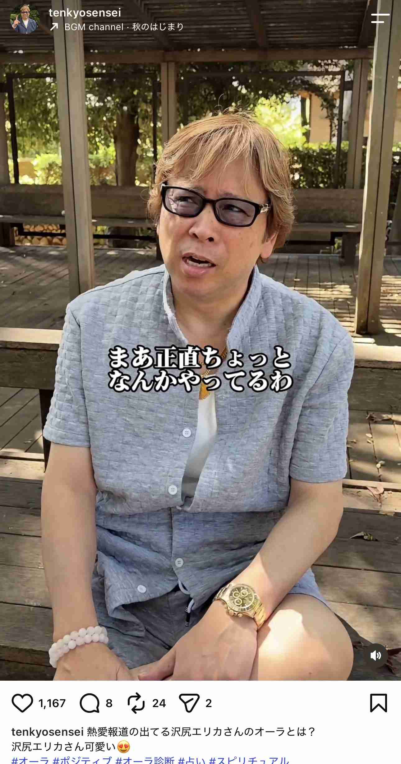 この世で一番信用してはいけない言葉