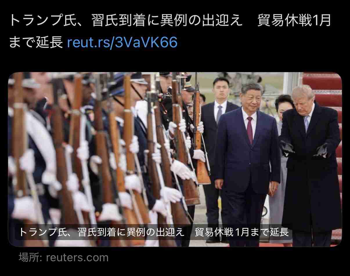 中国、高市首相の旧敵国条項削除要求に反対姿勢を示す「軍国主義が脅威になることを防ぐ」