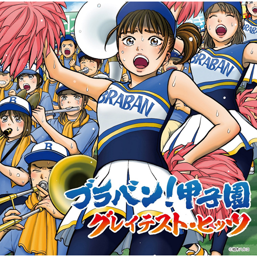 「〇〇の曲」と聞いてパッと浮かぶ曲を返信