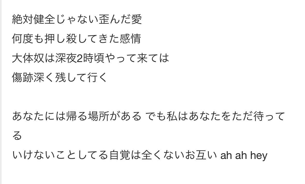 「〇〇の曲」と聞いてパッと浮かぶ曲を返信