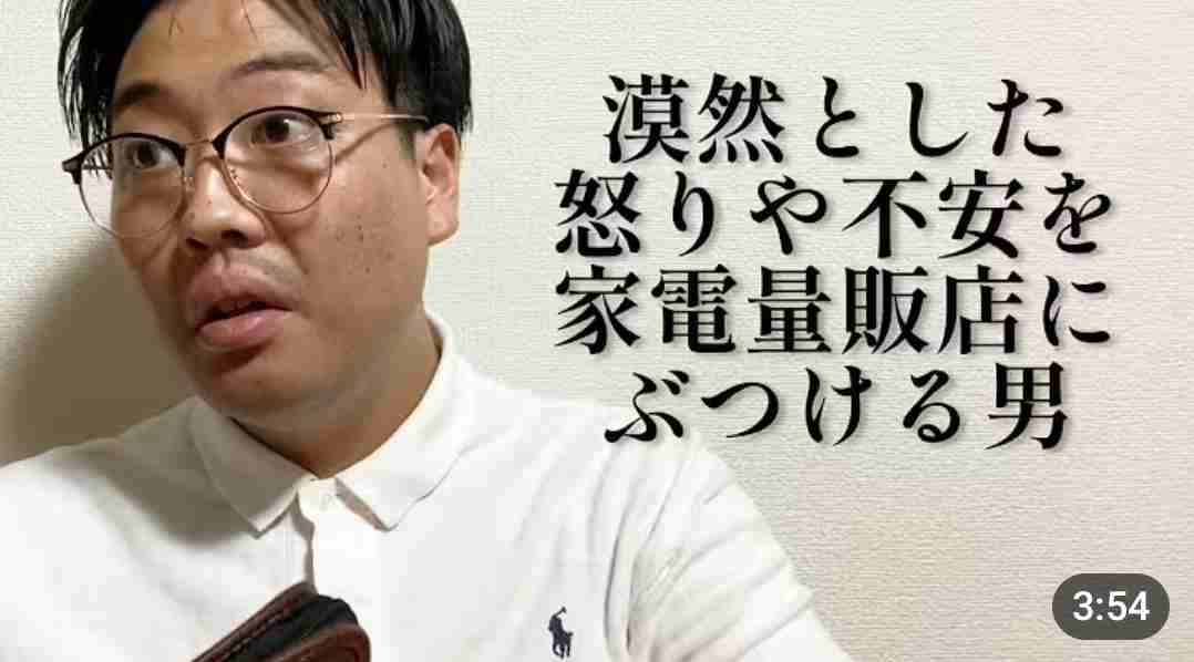 ぶつかりおじさん、って目的なに?