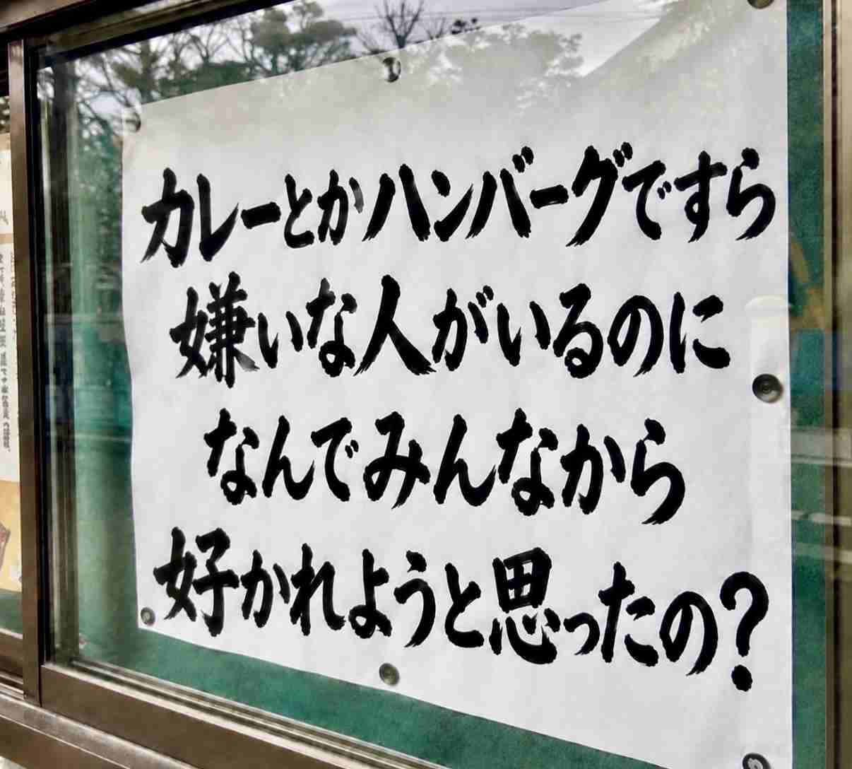 ガル民に聞いてほしいこと