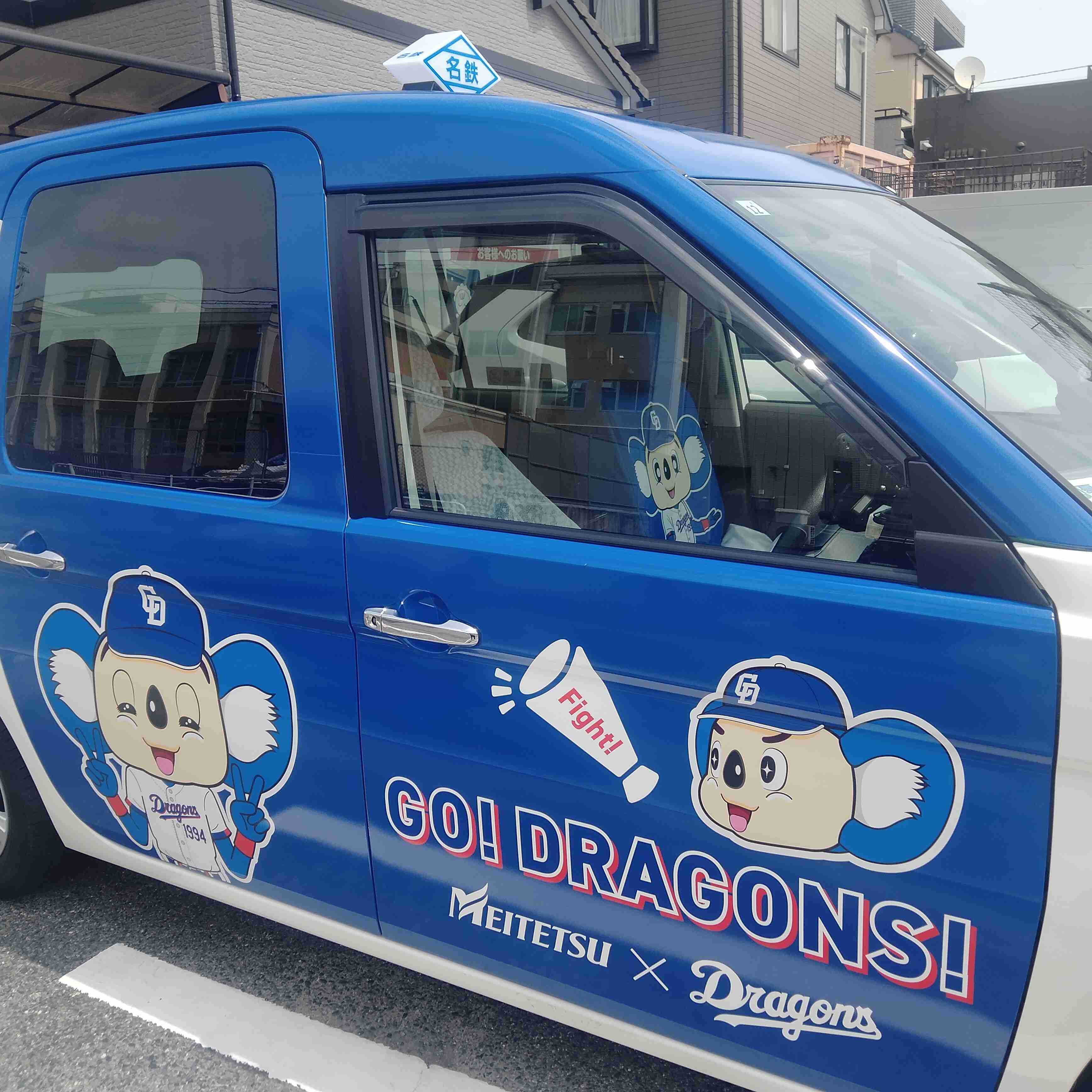 最近2度見したもの