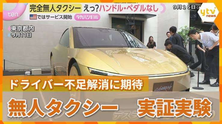 どんな時にタクシー使いますか？