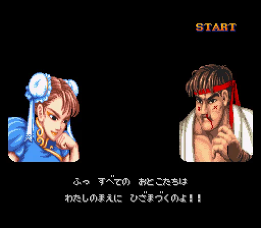 ストリートファイター6好きな人