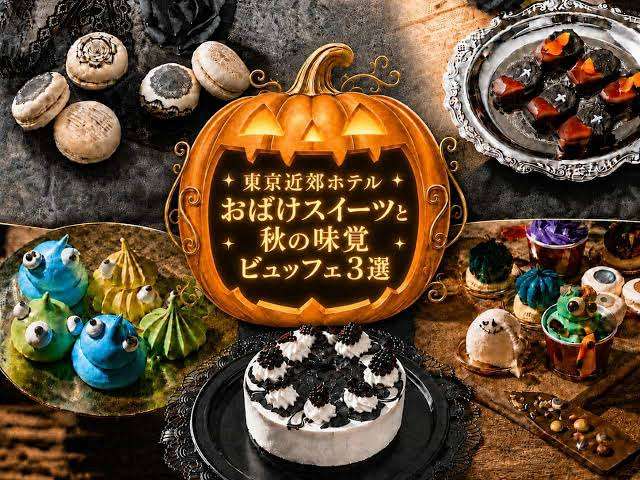 ハロウィングッズやスイーツがツボ