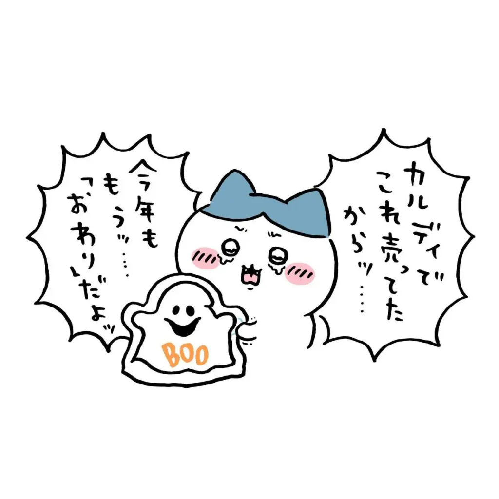 ハロウィングッズやスイーツがツボ