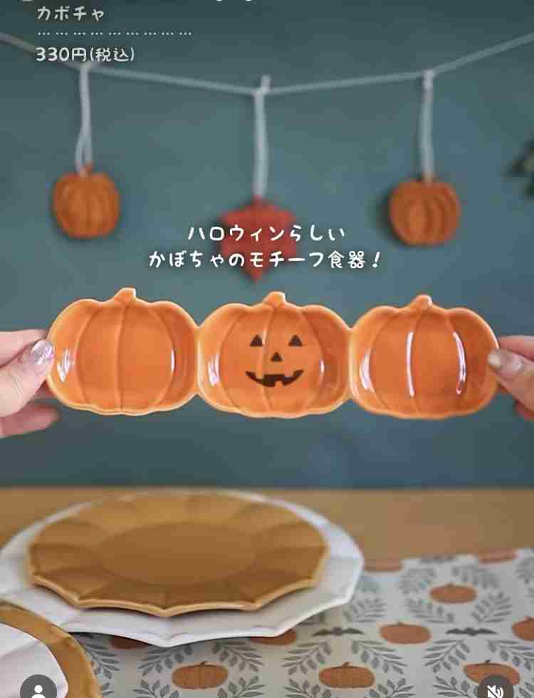 ハロウィングッズやスイーツがツボ