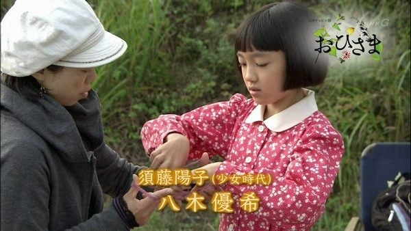 【朝ドラ】『ひよっこ』再放送 Part2