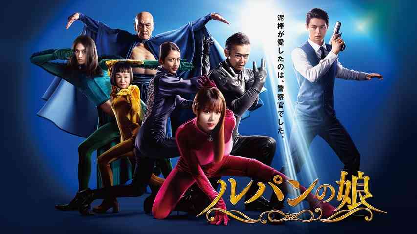 深田恭子さんの好きな作品を語りませんか?