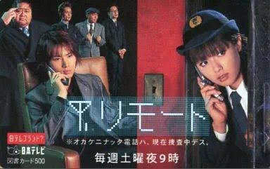 深田恭子さんの好きな作品を語りませんか?