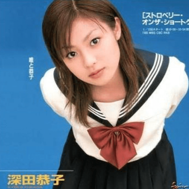 深田恭子さんの好きな作品を語りませんか?