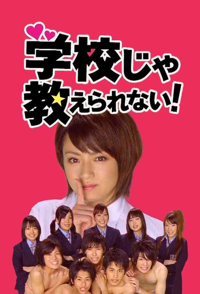 深田恭子さんの好きな作品を語りませんか?