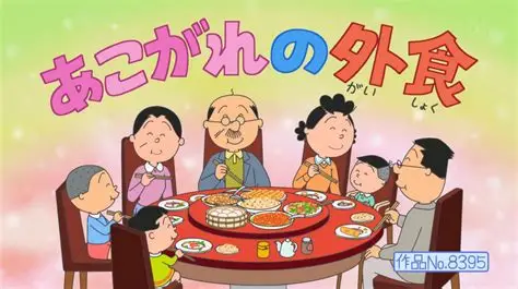 外食がメインの家庭って少ないんですか？