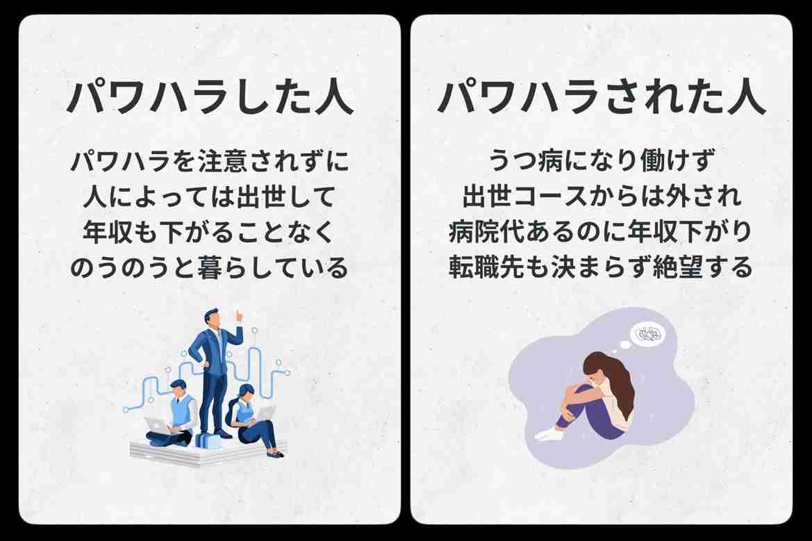 【マイナス覚悟】ここがヘンだよ日本人