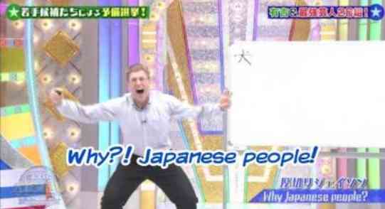 【マイナス覚悟】ここがヘンだよ日本人
