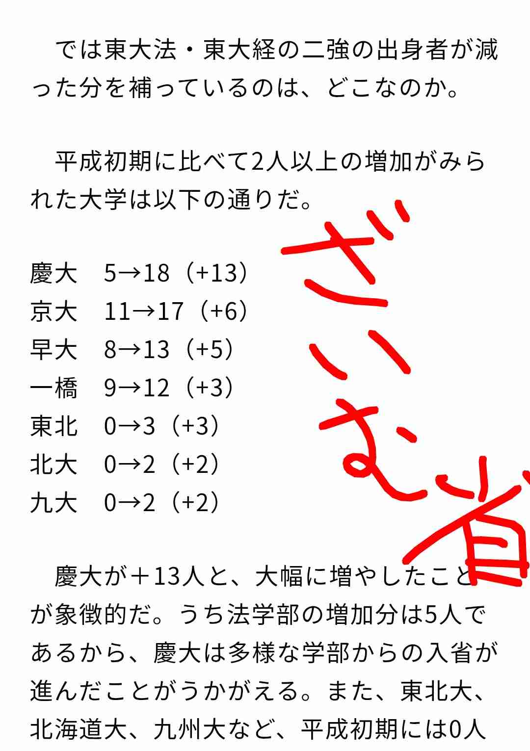 「結婚したくないわけではない、お金がないんです」…〈月収40万円〉34歳の東京男子、大卒・大企業の平均給与でも「結婚できない」切実事情