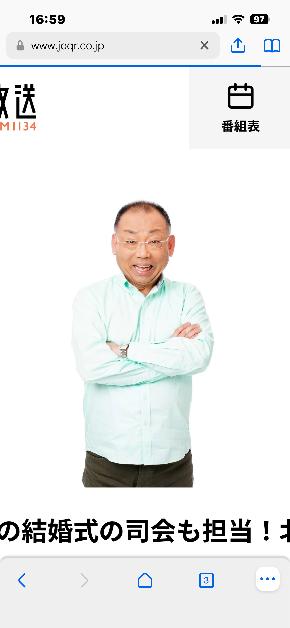 好きなアナウンサーを教えてください