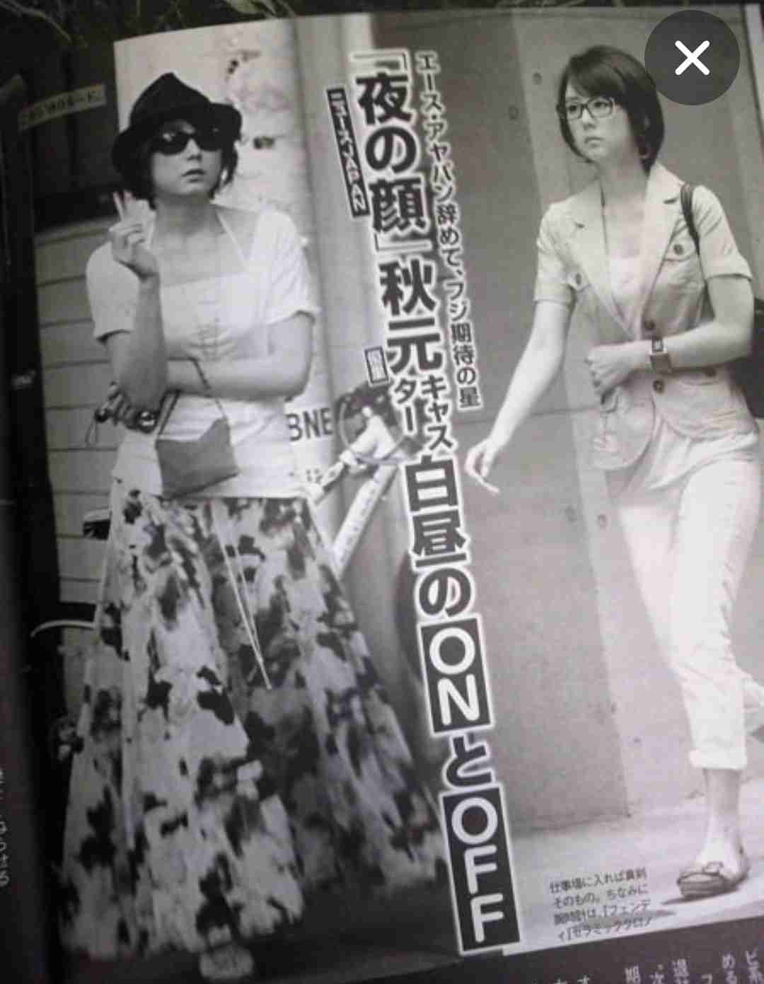 好きなアナウンサーを教えてください