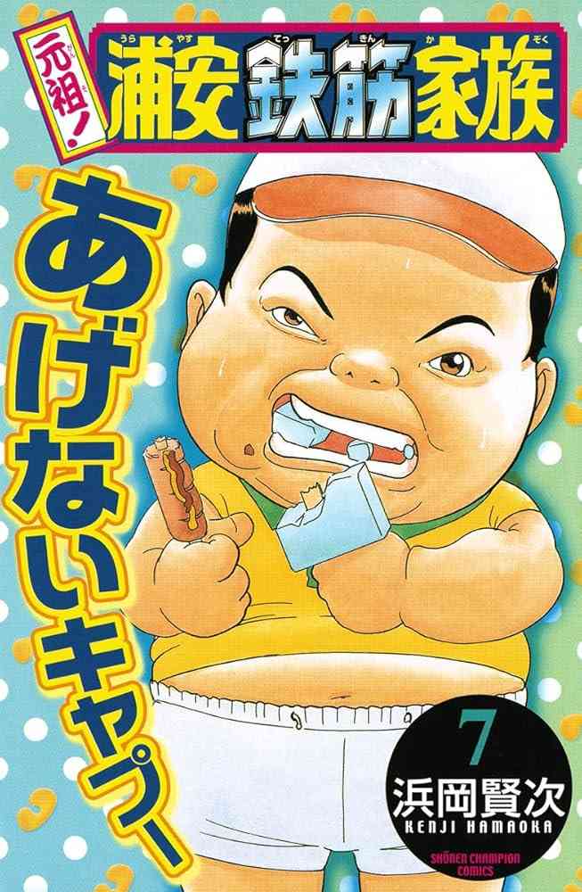 声に出すとなんとなく気持ち悪いオノマトペ