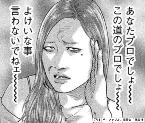 「いい女だなあ」と素直に思うキャラ、いますか？