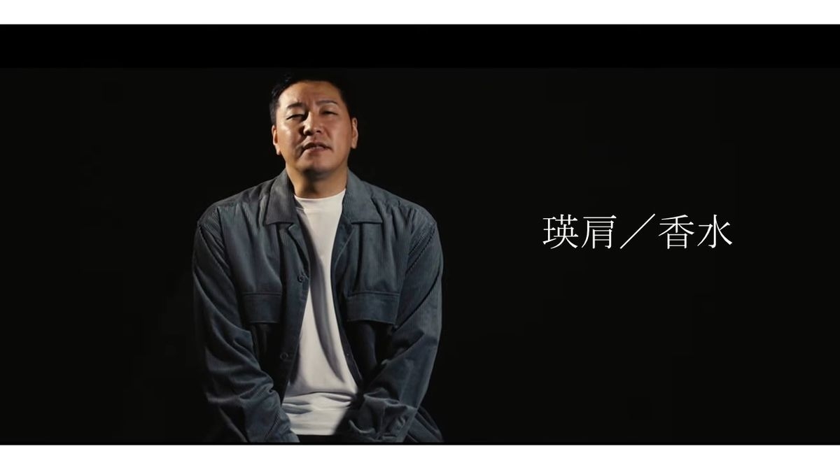 【9月】香水総合トピ【2026】