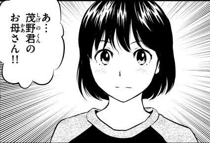 自分の母親が若い人